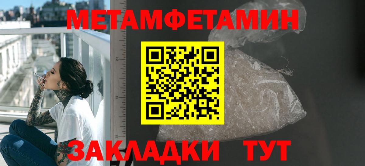 АМФЕТАМИН 97% Кудымкар