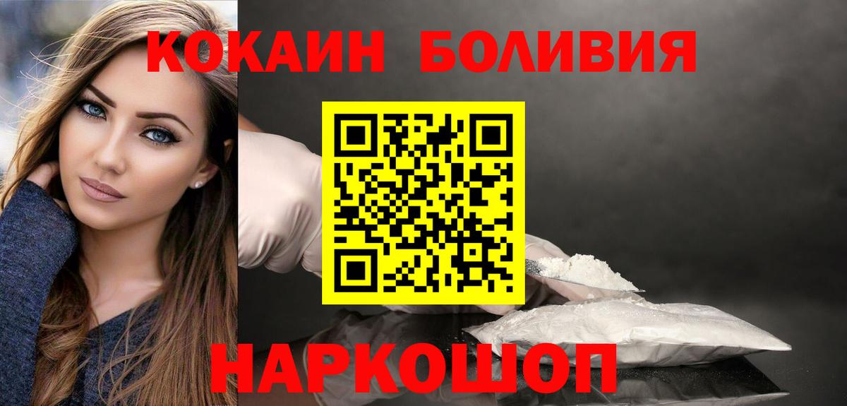 КОКАИН 98%  КОКАИН 98%  COCAIN  Вход с VPN  Кудымкар 