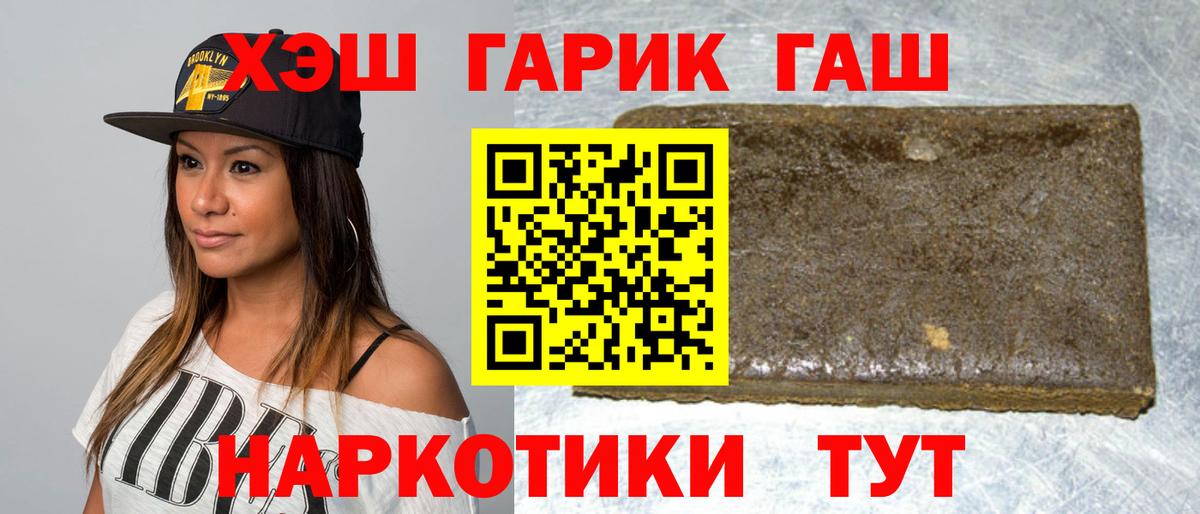 ГАШИШ AMNESIA HAZE  Гашиш hashish  Вход с VPN  Кудымкар 