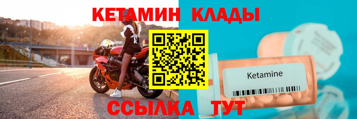 Кетамин VHQ  Кетамин VHQ  blacksprut рабочий сайт  Кудымкар  Вход с VPN 
