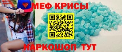 прущий лед Кимры