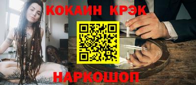 синтетический гашиш Кандалакша