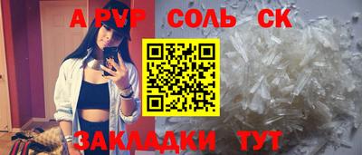 скорость Кинель
