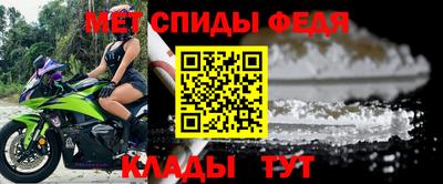 скорость Кинель