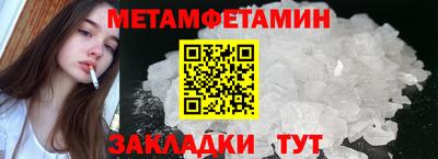 apvp Камышлов