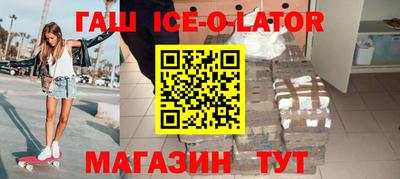 синтетический гашиш Кандалакша