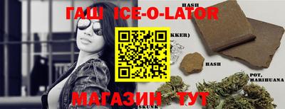 синтетический гашиш Кандалакша