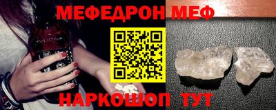 прущий лед Кимры
