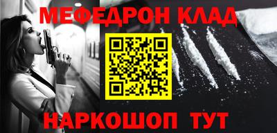 скорость Кинель