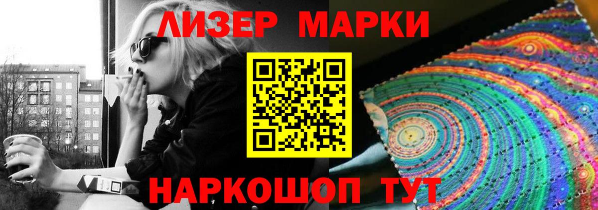 Лсд 25 экстази ecstasy  LSD-25 экстази кислота  Кудымкар  Вход с VPN 