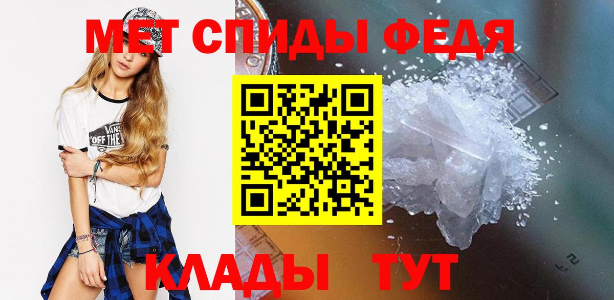Кудымкар  Первитин витя  Первитин витя  Вход с VPN 