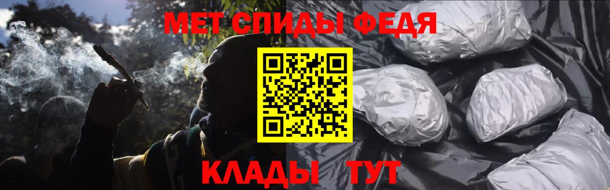 Метамфетамин Декстрометамфетамин 99.9% Кудымкар