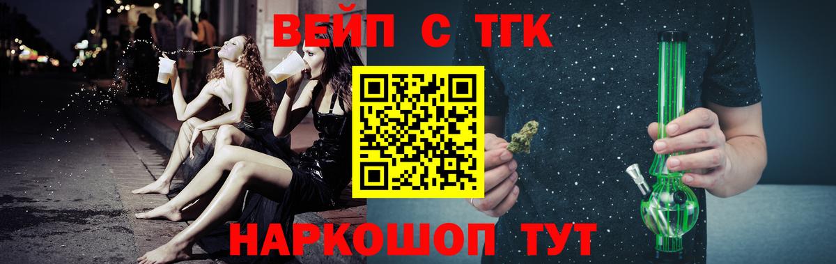 ГАШ  Кудымкар  Каннабис  Меф кристаллы  Кокаин  Альфа ПВП СОЛЬ   МЕТАМФЕТАМИН  Вход с VPN  ГАШИШ 