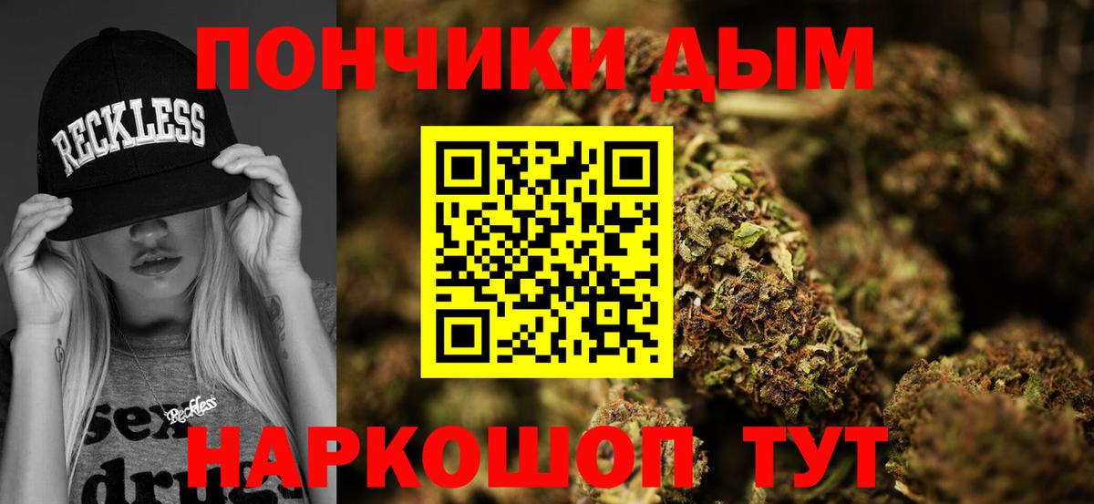 Шишки марихуана тримм Кудымкар